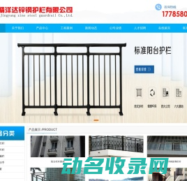 贵州阳台护栏,贵阳锌钢护栏,贵州锌钢百叶窗批发,贵阳锌钢栏杆厂家