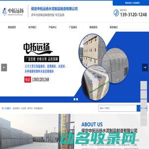 冷拔无缝方管