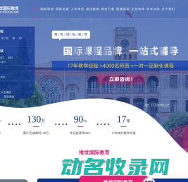 兰州旅行社