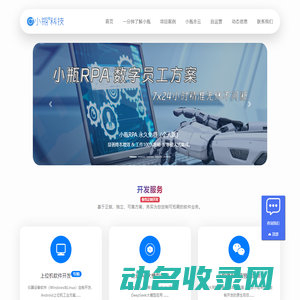 深圳市嘉美仕科技有限公司