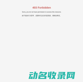 北京便宜坊烤鸭集团有限公司