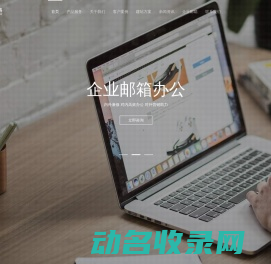 上海开杰信息技术有限公司