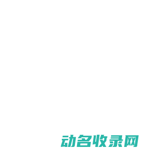 哈尔滨泽戌商贸有限公司