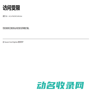 华军软件园