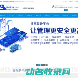 江苏茂乾机械科技有限公司