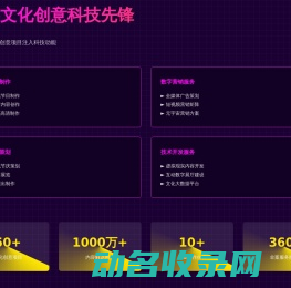 批量查询工具网