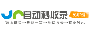 智能网址导航吧——个性化定制满足上网习惯